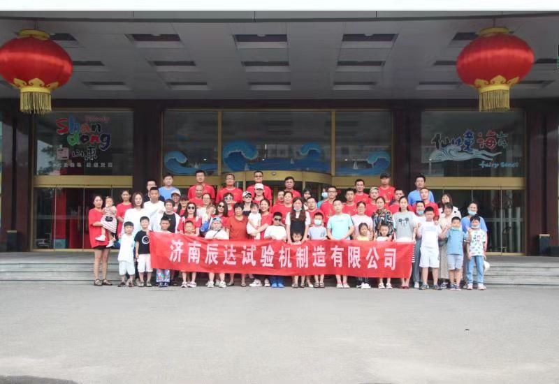 2021，濟南辰達試驗機龍口三日游！